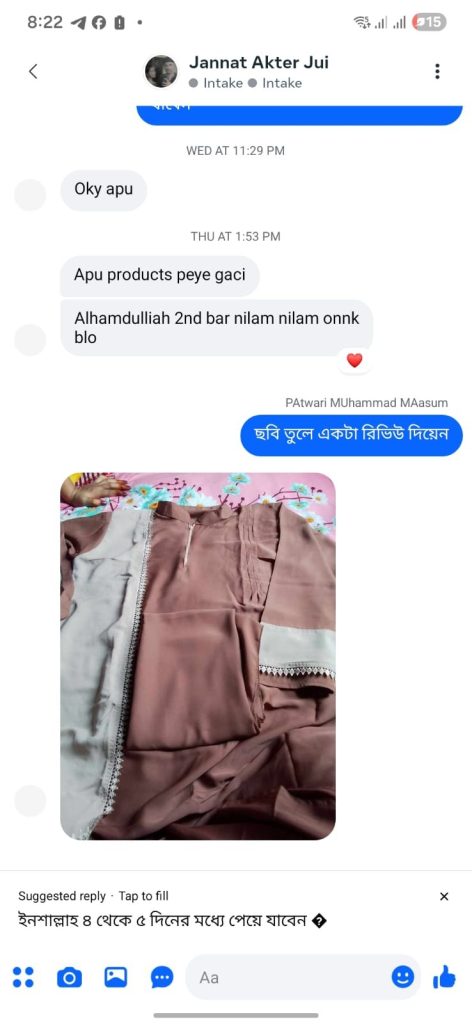WhatsApp-Image-2026-04-03-at-8.22.20-PM.jpeg