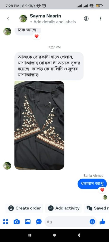 WhatsApp Image 2026-08-09 at 2.37.27 PM